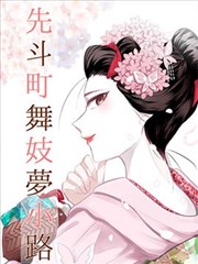 墨色少年漫改剧海报